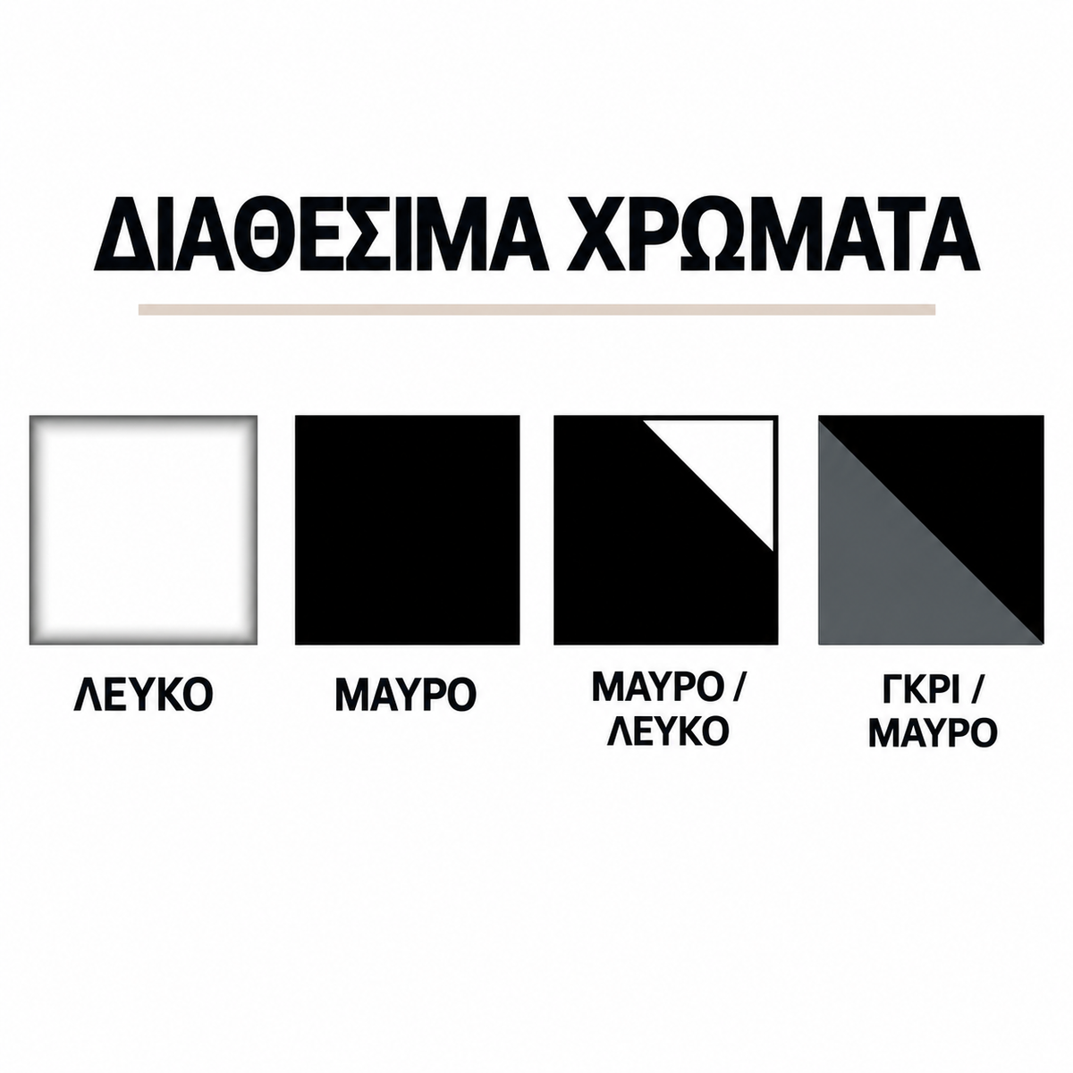 Blind - 00839