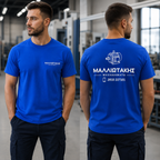 T-shirt Κοντομάνικο Μακό Sols