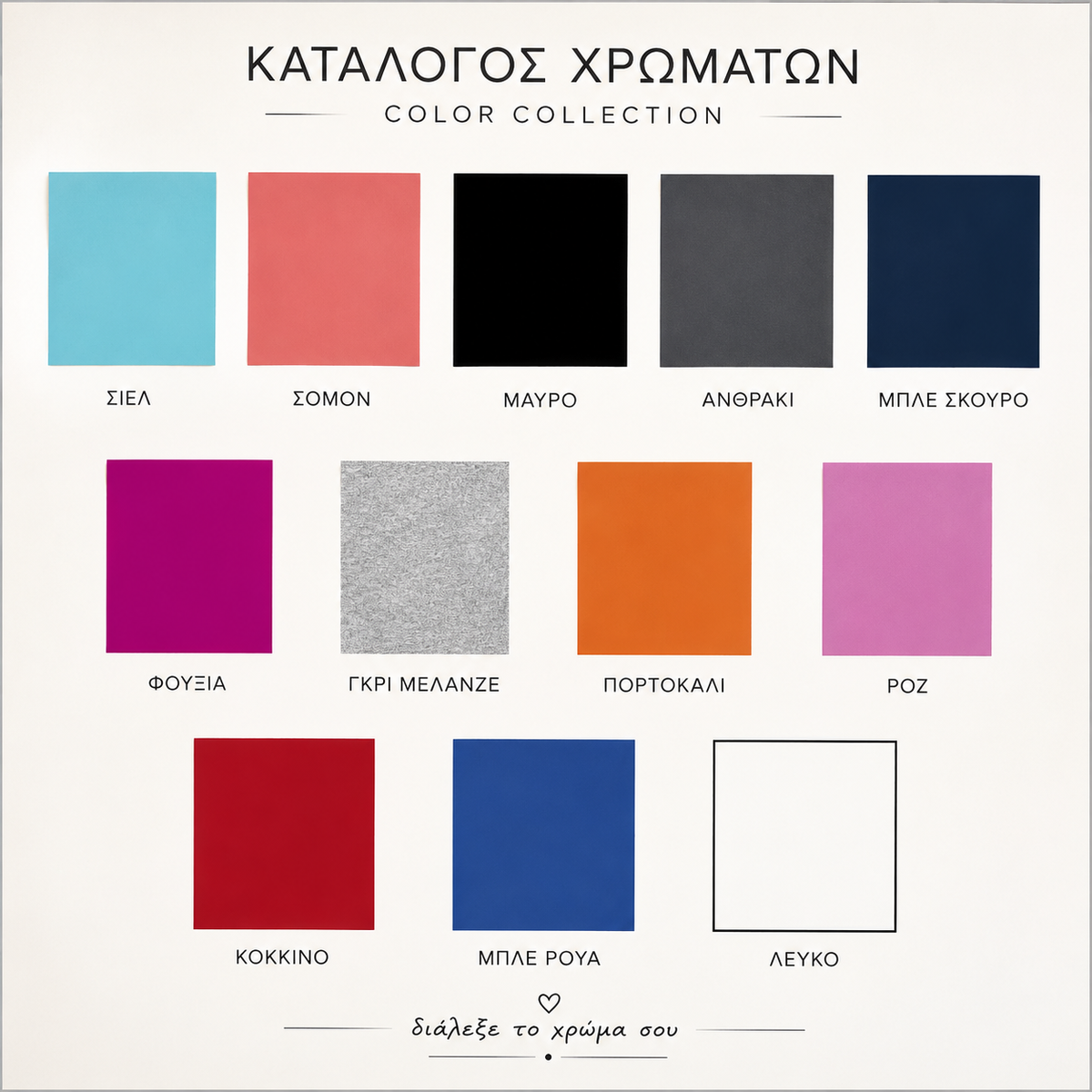 Κοντομάνικο Μακό με  V